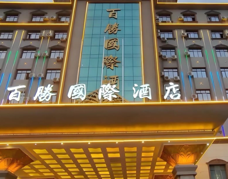 新盛科技技术讨论
